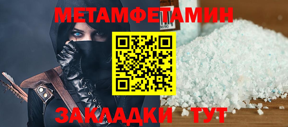 Амфетамин 98%  АМФ  Рузаевка  Вход с VPN 