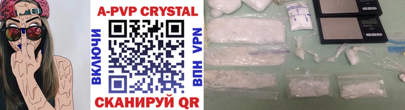 Alfa_PVP Crystall Рузаевка