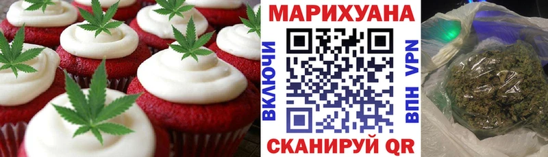 что такое   Рузаевка  Еда ТГК марихуана 