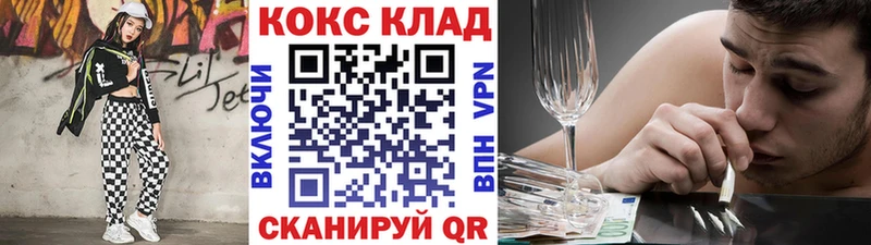 Кокаин 98%  купить  сайты  Рузаевка 