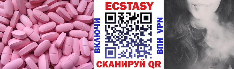 цены   Рузаевка  Ecstasy 280 MDMA 