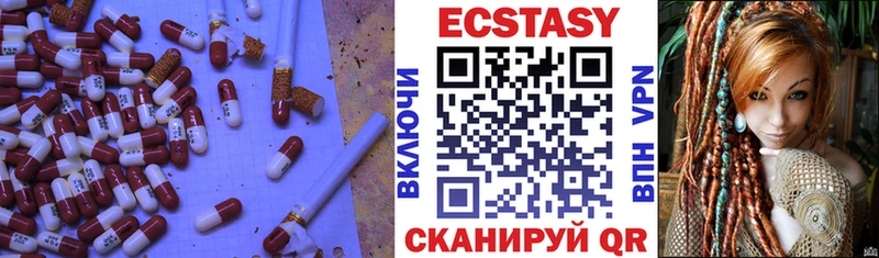 ЭКСТАЗИ диски Рузаевка