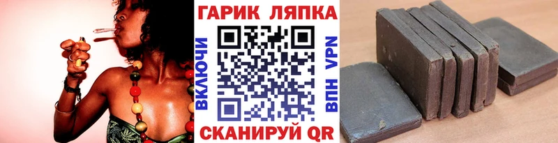 закладка  Рузаевка  ГАШ hashish 