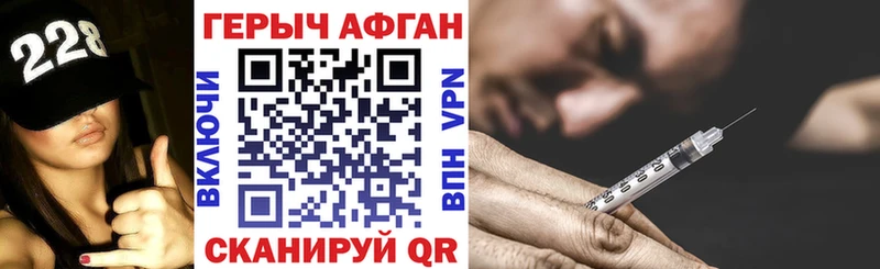 ГЕРОИН Heroin  OMG рабочий сайт  Рузаевка  цены наркотик 