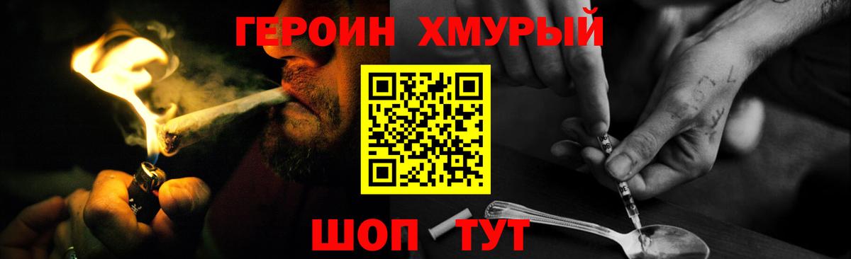 Меф   Метамфетамин  Марихуана  COCAIN  Вход с VPN  Экстази  Рузаевка  Гашиш  ТГК 