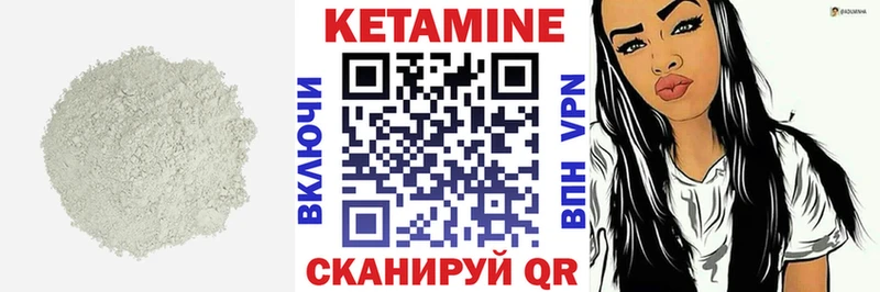 гидра зеркало  Рузаевка  КЕТАМИН ketamine 