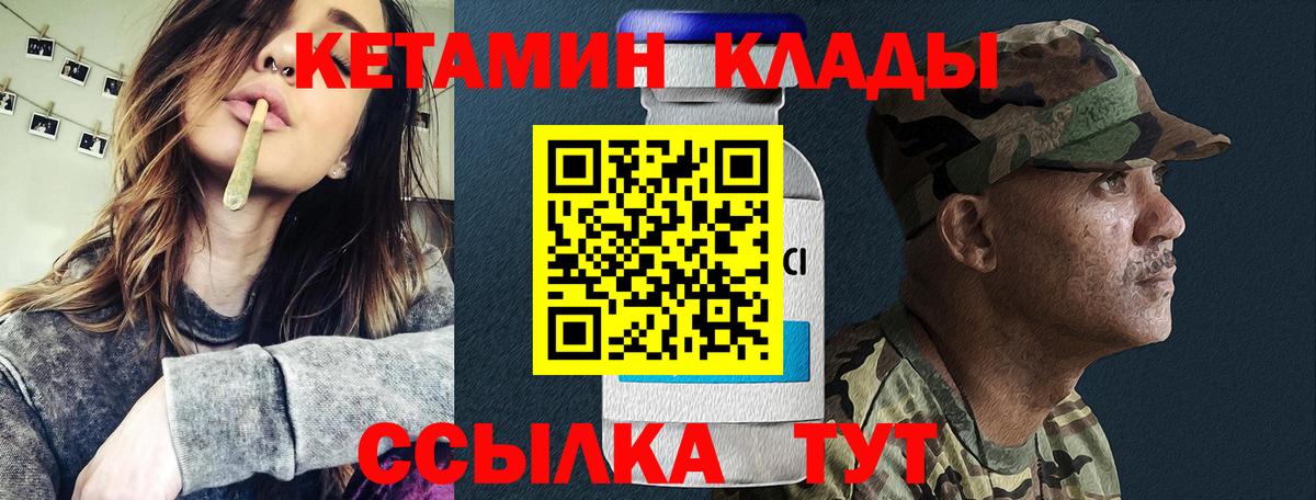 КЕТАМИН VHQ  darknet официальный сайт  Вход с VPN  Рузаевка  Кетамин VHQ 