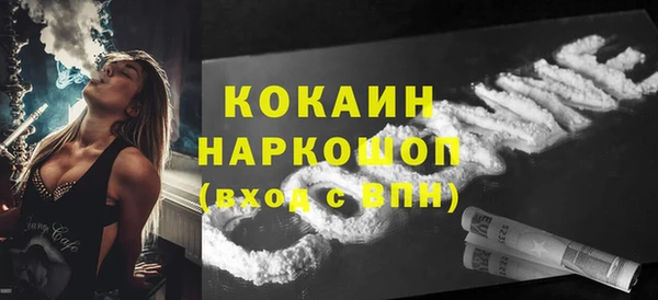 гидропоника Магас