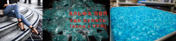 ALPHA-PVP Майский