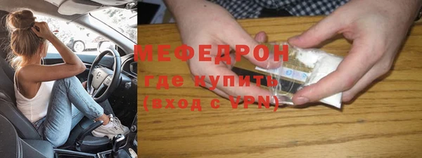 гидропоника Магас