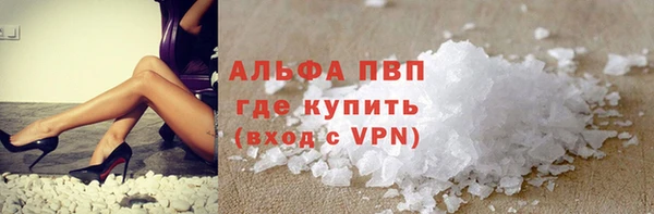 гидропоника Магас