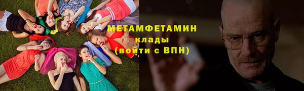 гидропоника Магас