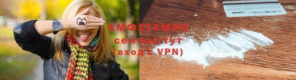 гидропоника Магас