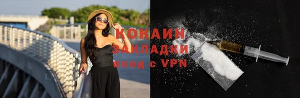 ALPHA-PVP Майский
