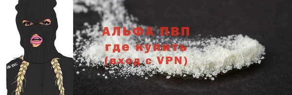 ALPHA-PVP Майский