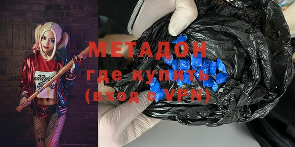 гидропоника Магас
