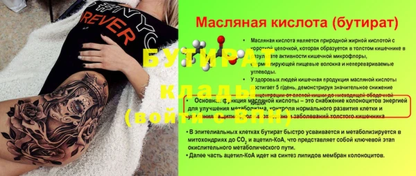 2c-b Магадан