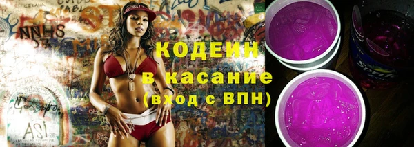 2c-b Магадан