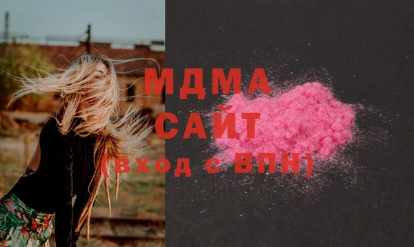 гидропоника Магас