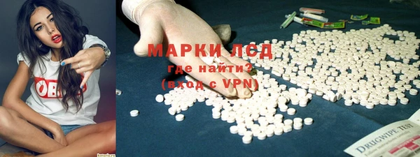 гидропоника Магас