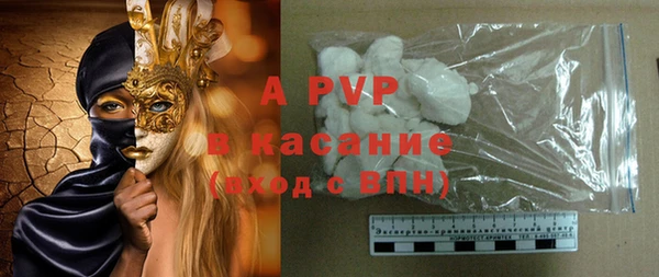 гидропоника Магас
