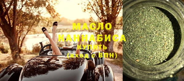 2c-b Магадан