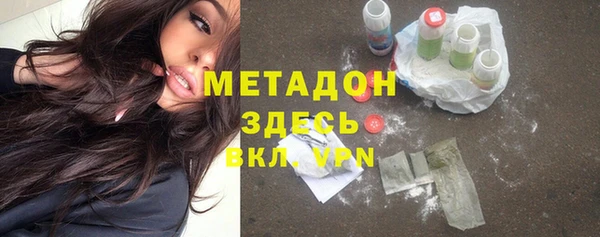 2c-b Магадан