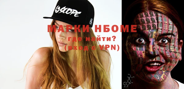 гидропоника Магас