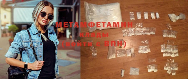 гидропоника Магас