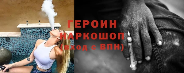 гидропоника Магас
