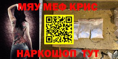 прущий лед Краснознаменск