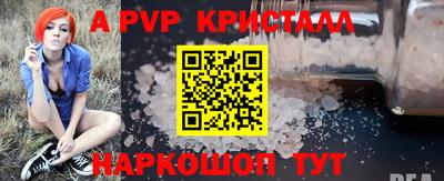стаф Краснокаменск