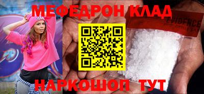 стаф Краснокаменск