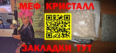 прущий лед Краснознаменск
