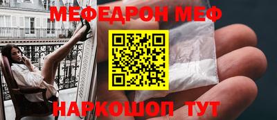 прущий лед Краснознаменск