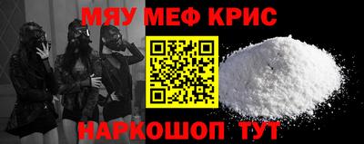 прущий лед Краснознаменск