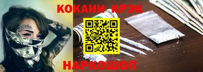 стаф Краснокаменск