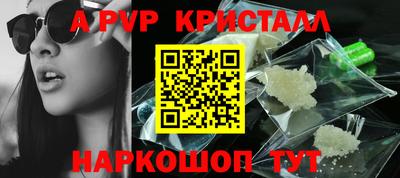 стаф Краснокаменск