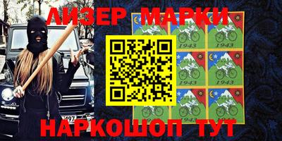 прущий лед Краснознаменск