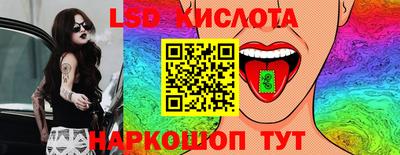 прущий лед Краснознаменск
