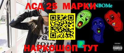 прущий лед Краснознаменск