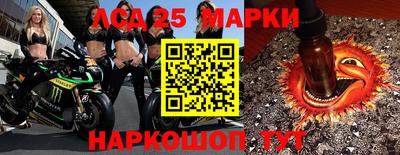 прущий лед Краснознаменск