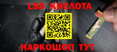 стаф Краснокаменск