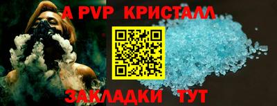 стаф Краснокаменск