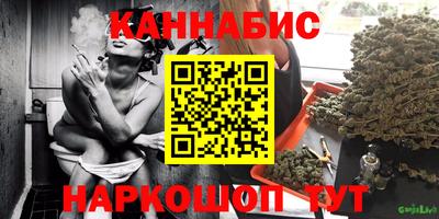 стаф Краснокаменск