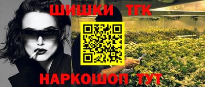 стаф Краснокаменск