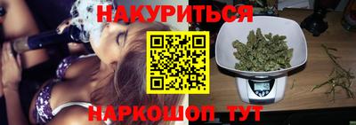 стаф Краснокаменск