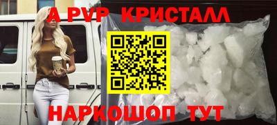прущий лед Краснознаменск