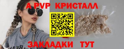 прущий лед Краснознаменск