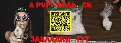 прущий лед Краснознаменск